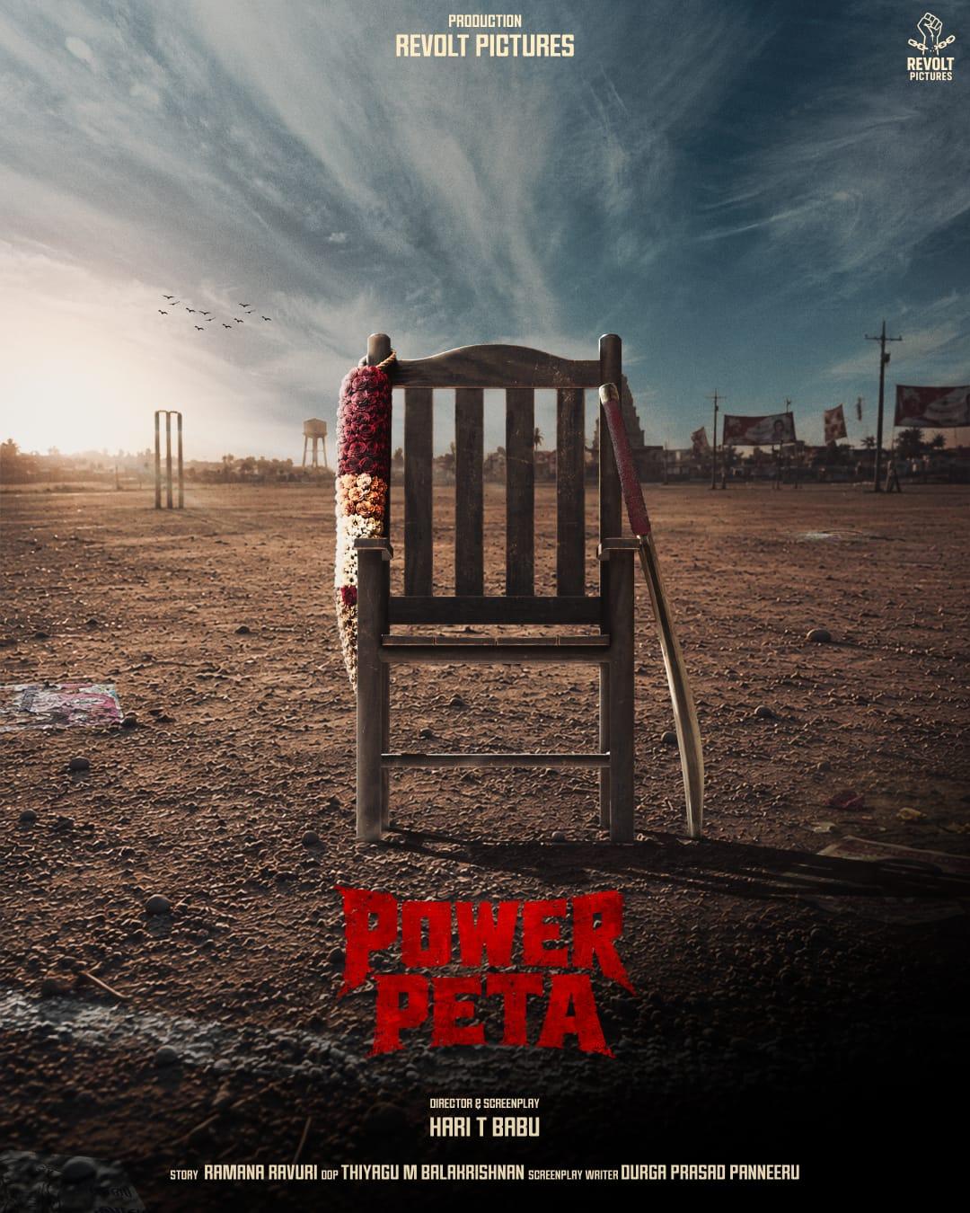 Power Peta